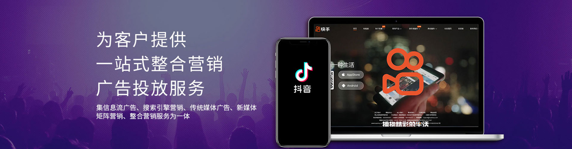 峨边百度竞价代理